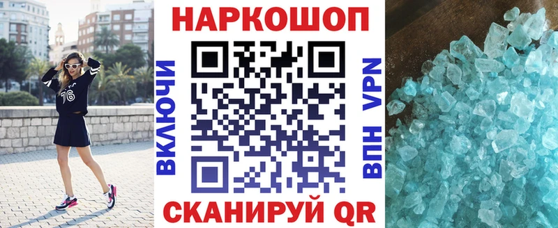 Где купить наркоту Аркадак ГАШИШ  КОКАИН  Меф мяу мяу  Галлюциногенные грибы  Канабис  A-PVP  АМФ 