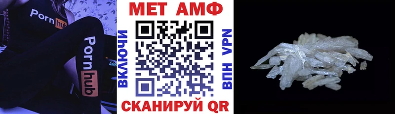 Амфетамин 97% Аркадак
