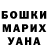Амфетамин 97% salih efe
