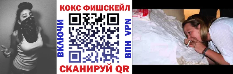 Cocaine 99%  Аркадак 