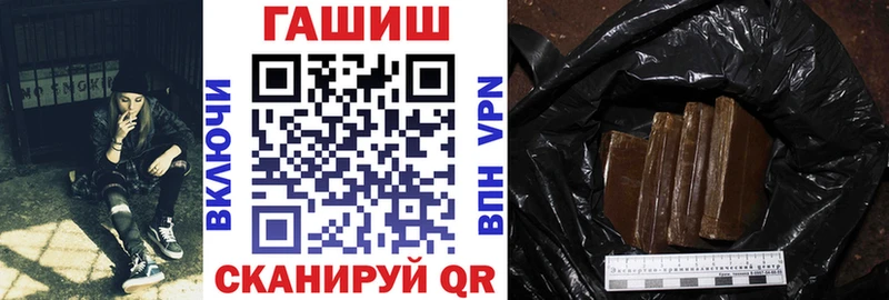 Гашиш ice o lator  купить наркотик  Аркадак 