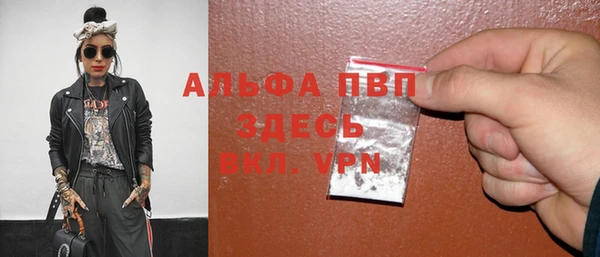 а пвп мука Алексин