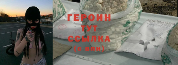 ПСИЛОЦИБИНОВЫЕ ГРИБЫ Семикаракорск
