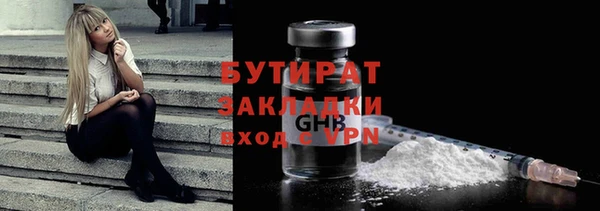 шишки Алзамай