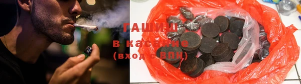шишки Алзамай