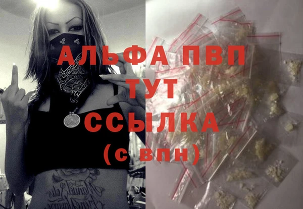 а пвп мука Алексин