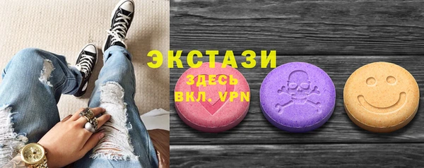 шишки Алзамай