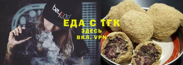 шишки Алзамай