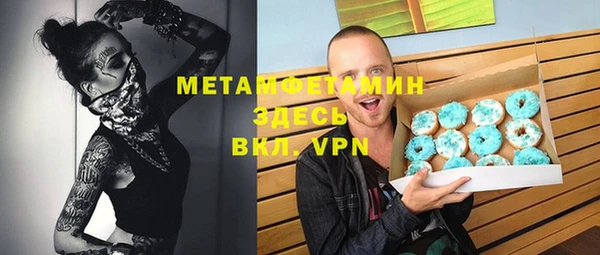 MESCALINE Семилуки