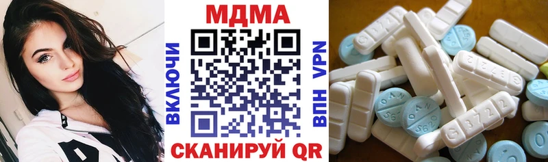 МДМА молли  Аркадак 