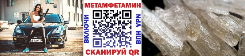 купить   Аркадак  МЕТАМФЕТАМИН Декстрометамфетамин 99.9% 