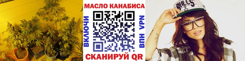 Дистиллят ТГК концентрат  blacksprut сайт  Аркадак 